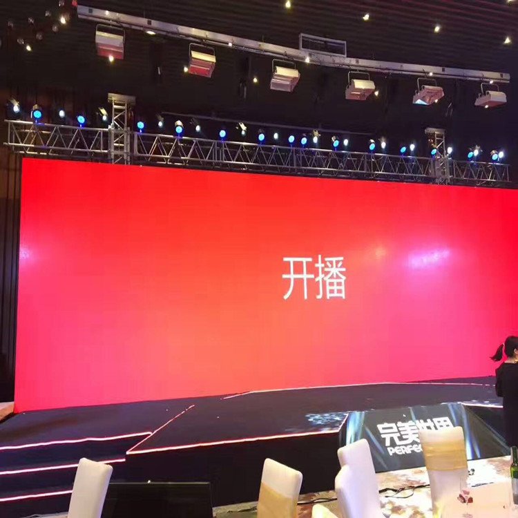 尖草坪P1.8室内全彩显示屏